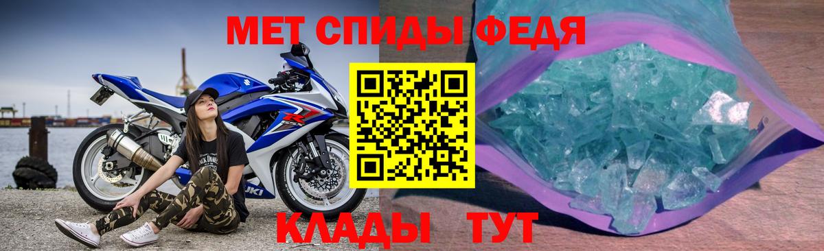 АМФЕТАМИН VHQ Кохма