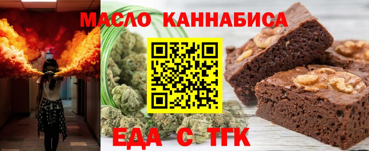 Canna-Cookies марихуана  Вход с VPN  Кохма 