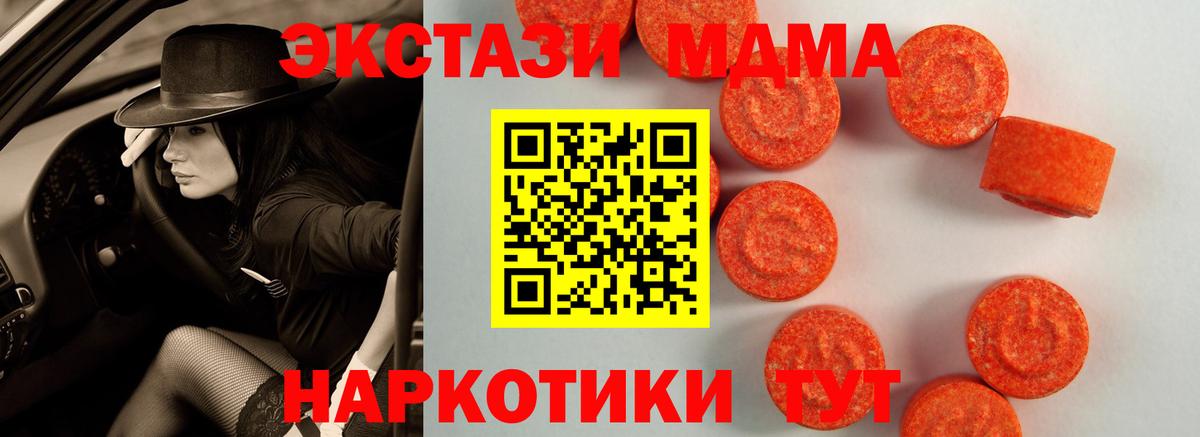 Кохма  kraken рабочий сайт  Вход с VPN  Ecstasy  ЭКСТАЗИ Дубай  Экстази mix 