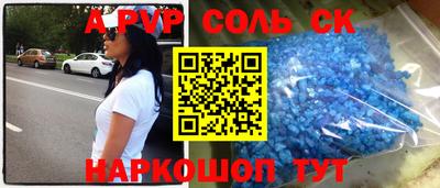 трава Конаково
