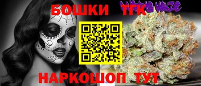 трава Конаково