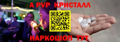 трава Конаково