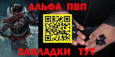 трава Конаково