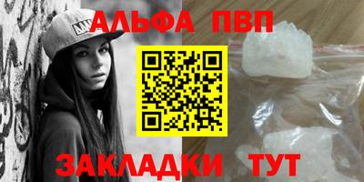 трава Конаково