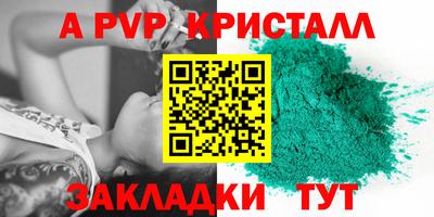 трава Конаково