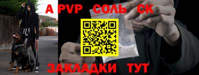 трава Конаково
