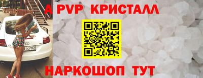 a pvp Комсомольск-на-Амуре