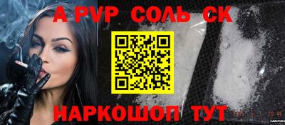 a pvp Комсомольск-на-Амуре