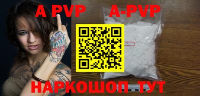 a pvp Комсомольск-на-Амуре