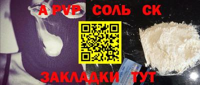 трава Конаково