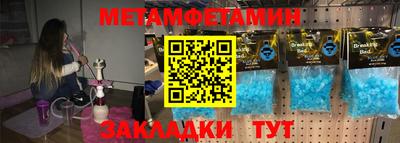 трава Конаково