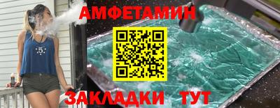 трава Конаково