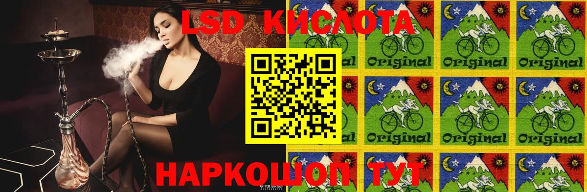 Кохма  Лсд 25 экстази ecstasy  Вход с VPN  ЛСД экстази кислота 