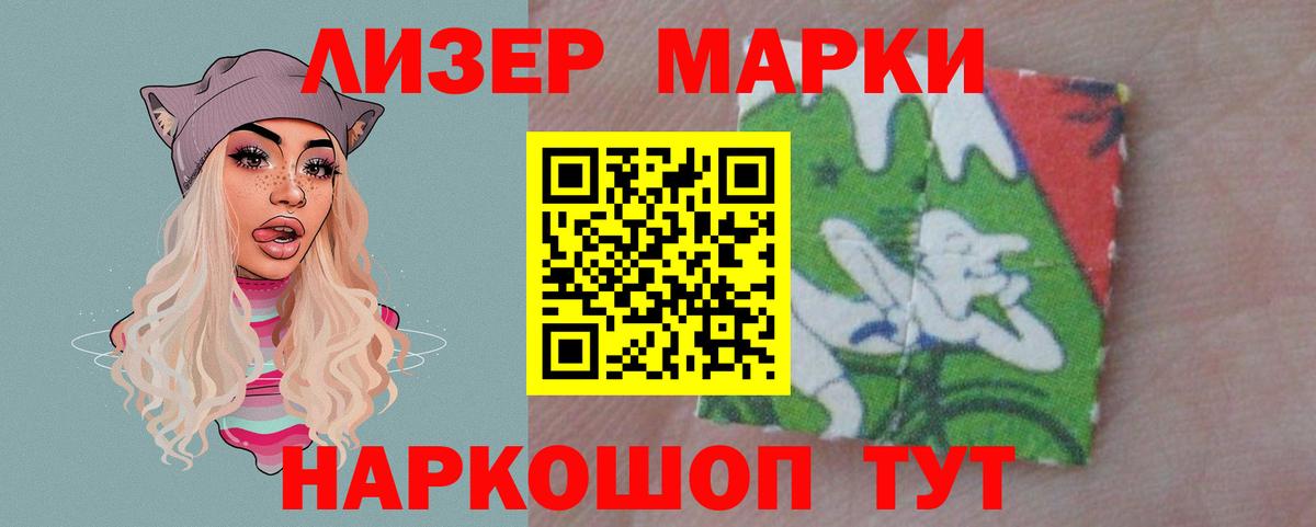 LSD-25 экстази кислота Кохма