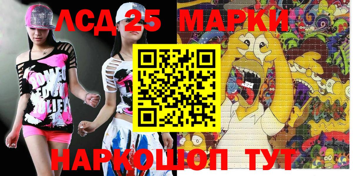 Марки N-bome 1,8мг  Марки N-bome 1,8мг  Вход с VPN  Марки 25I-NBOMe  Кохма 