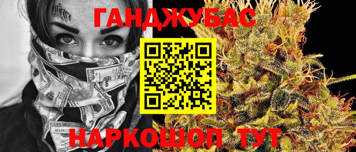 Шишки марихуана THC 21%  МАРИХУАНА тримм  Кохма  Вход с VPN  Канабис White Widow 