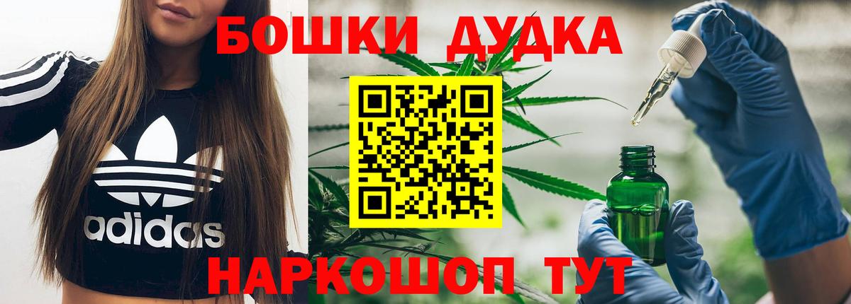 МЕТАМФЕТАМИН Кохма